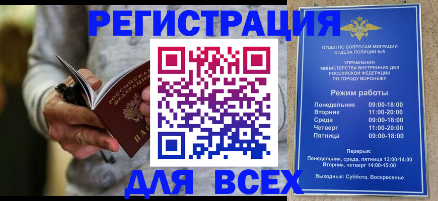 регистрация для дет. сада в Новопавловске