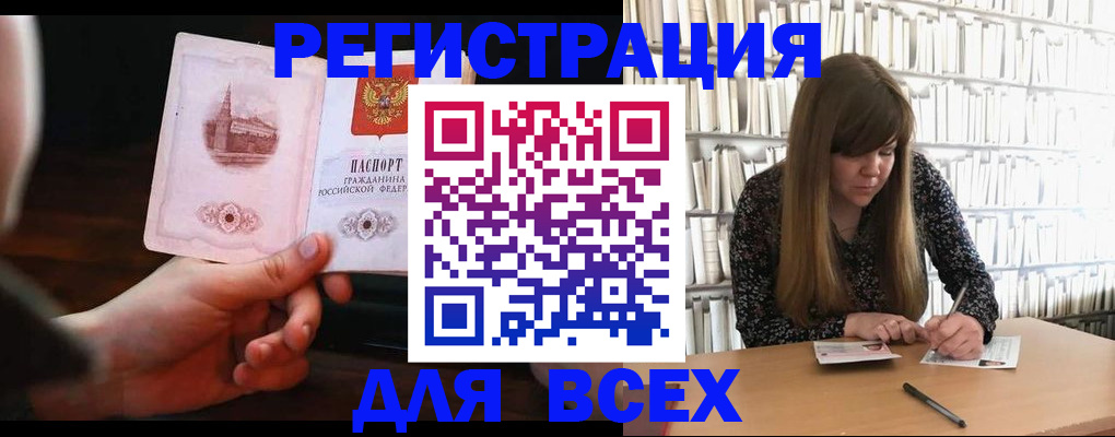 временная регистрация гарантия в Новопавловске