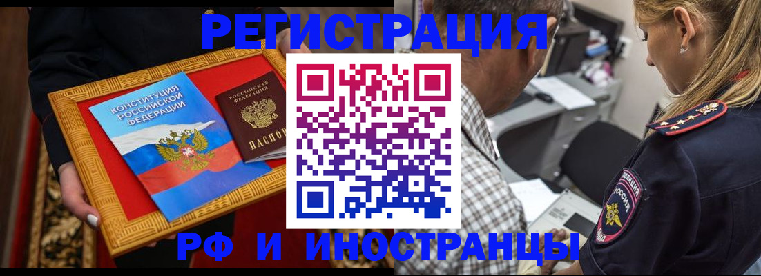 регистрация для школы в Новопавловске